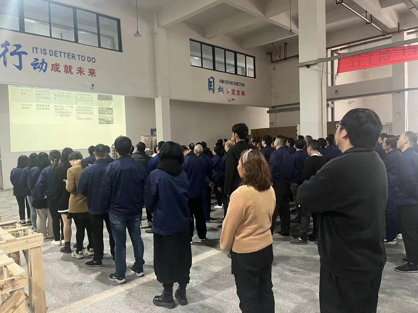 浙江千家匯4月員工大會(huì)