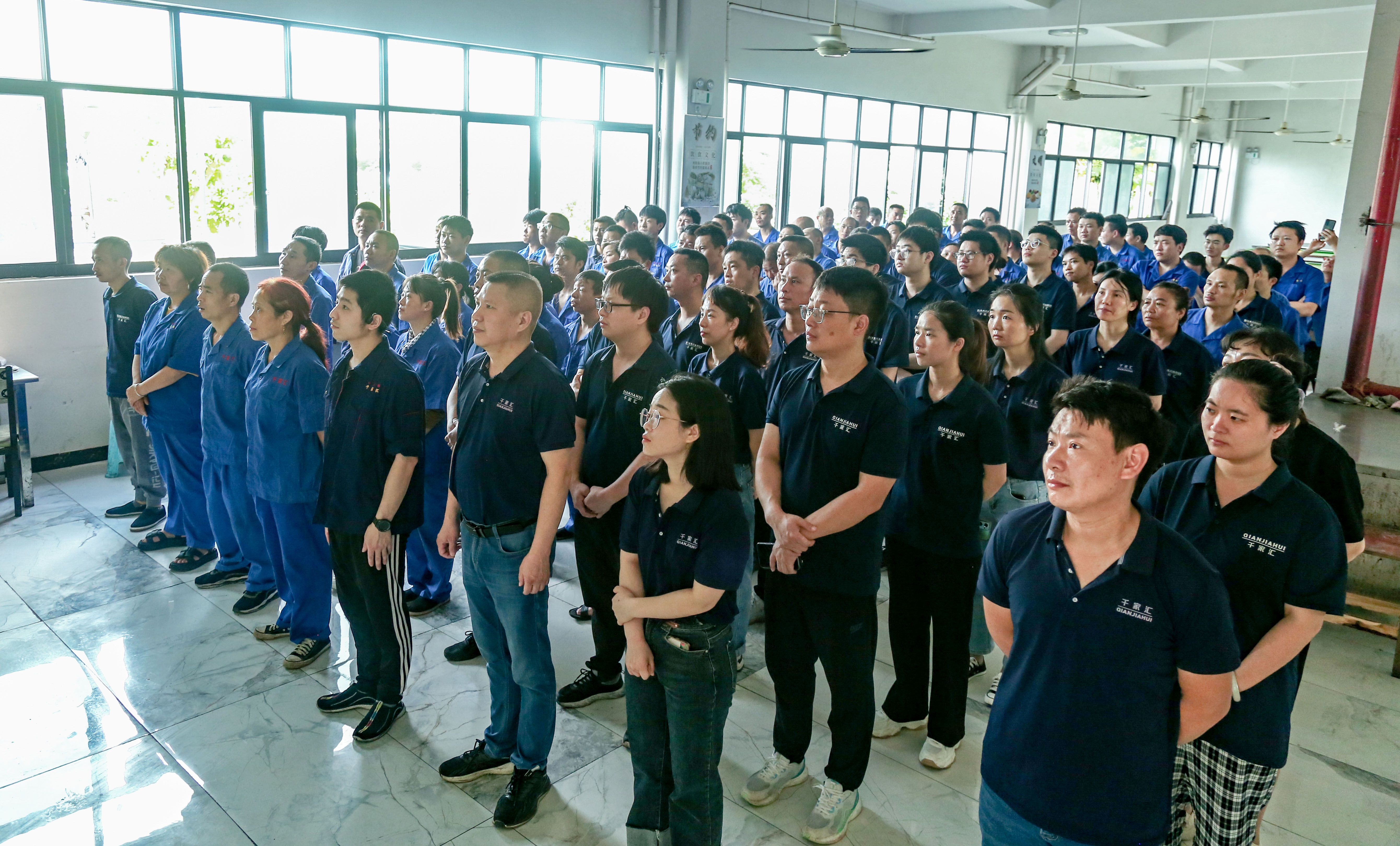 千家匯7月份員工大會(huì)